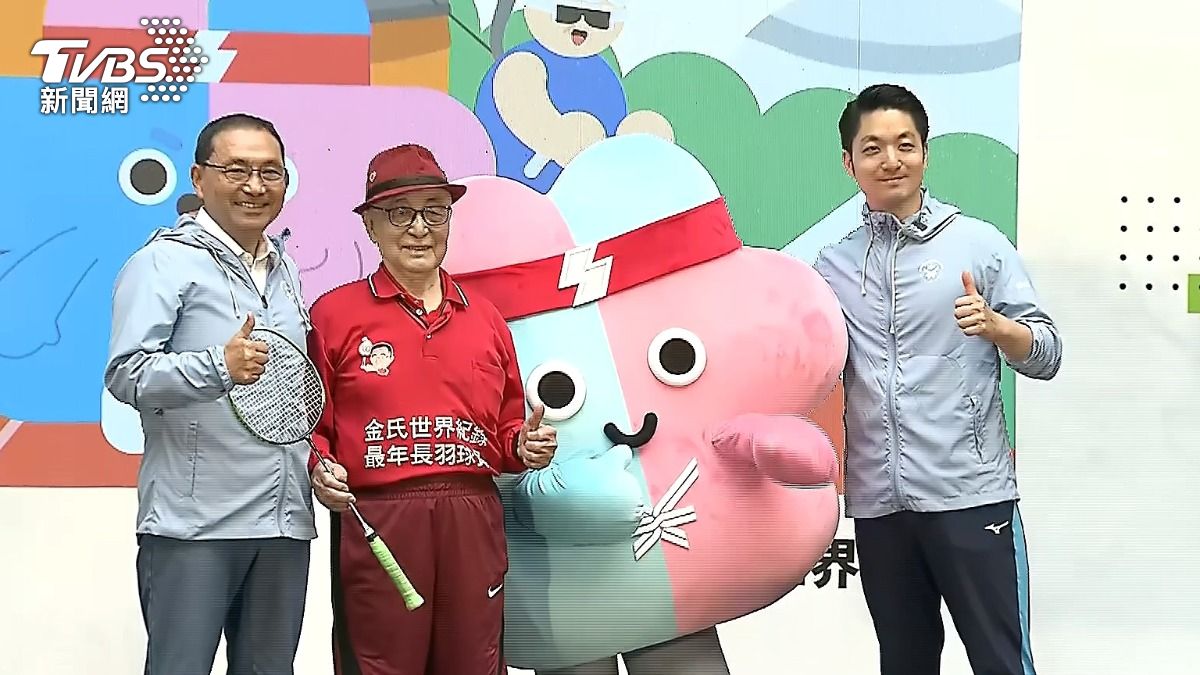 Cross-strait sports exchanges continue despite political tensions (TVBS News)