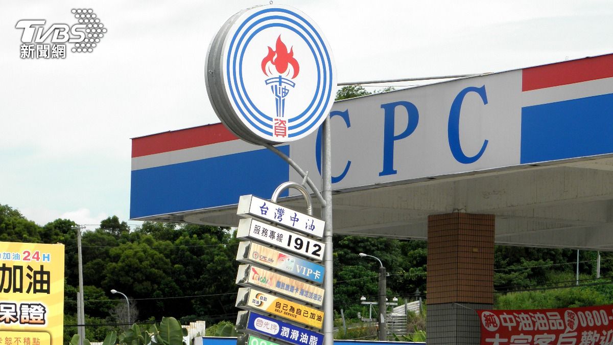 CPC Corp. reports NT$35.5 billion loss for 2024 (Shutterstock)