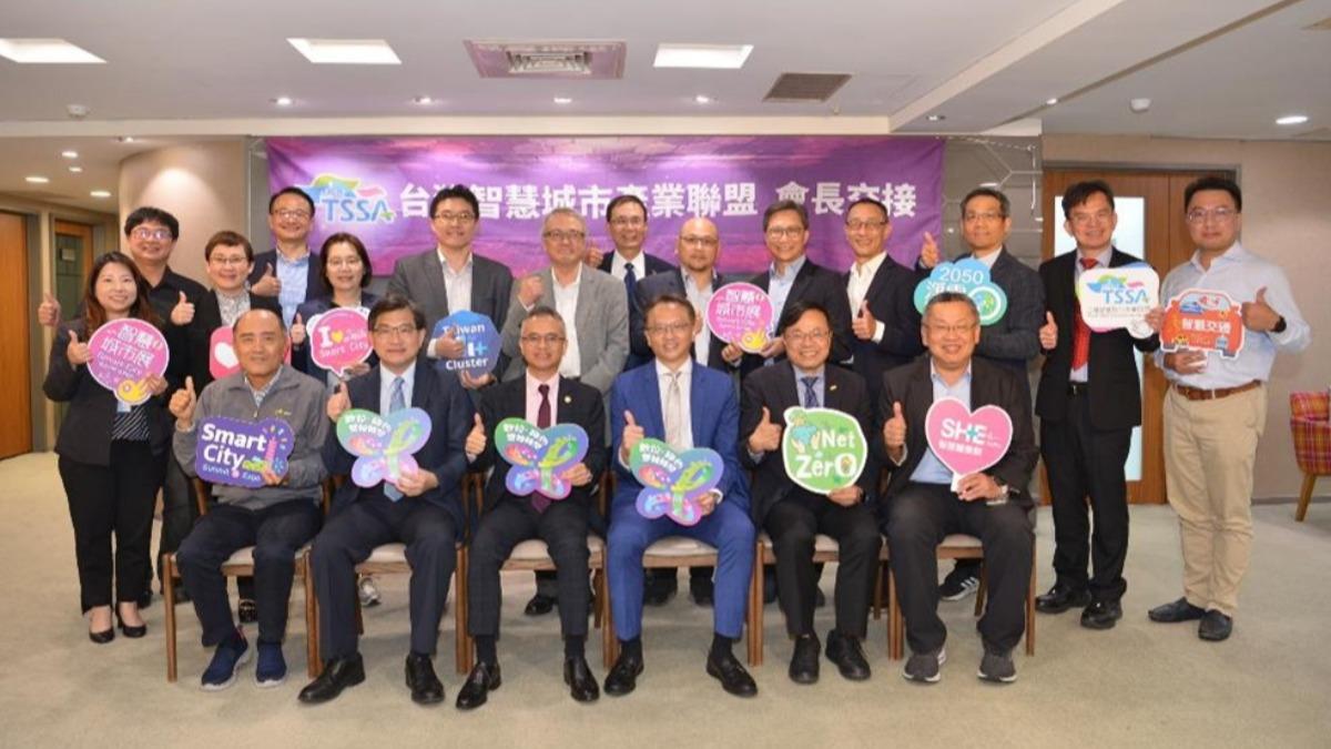 The TSSA is dedicated to fostering global smart city development. (Courtesy of TSSA)