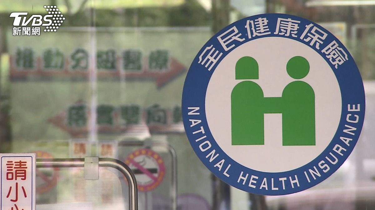 Taiwan boosts healthcare with NT$370 million investment (TVBS News)