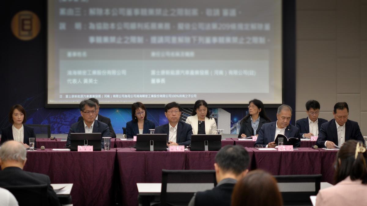 Foxtron to battle Chinese brands in EV race (TVBS News)