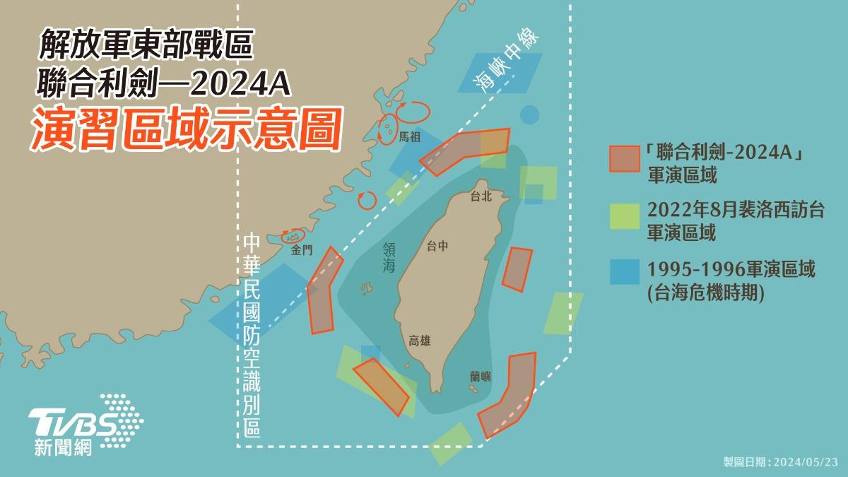 Expert: Joint Sword-2024A a rehearsal for invasion of Taiwan