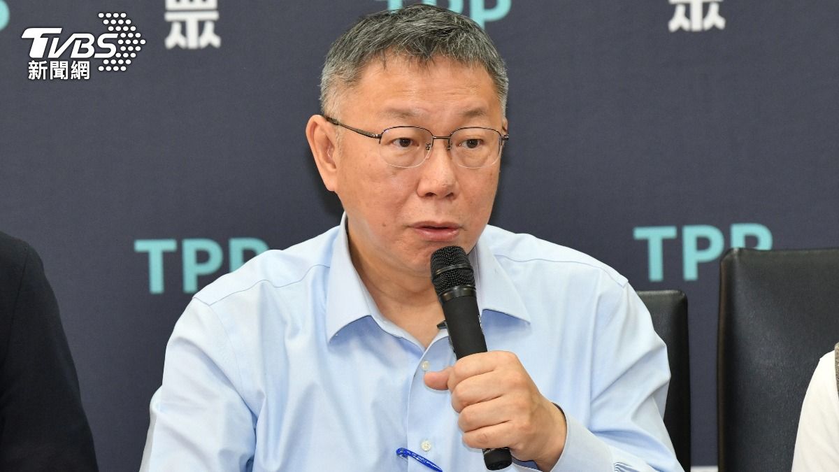 Ko calls for DPP’s defeat acceptance (TVBS News)