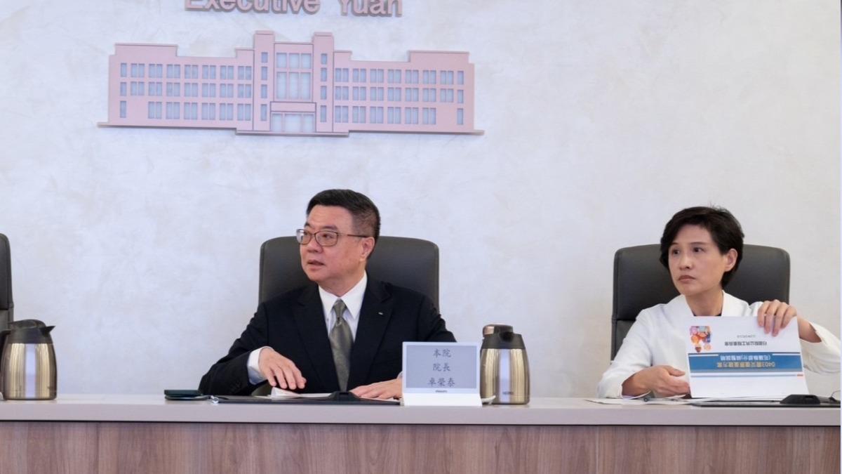 Executive Yuan to challenge recent legislative amendments (Courtesy of Executive Yuan)