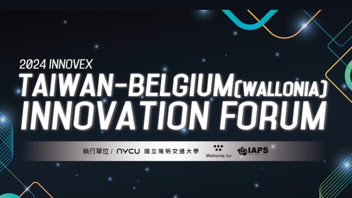 Belgian startups join InnoVEX event (Courtesy of Wallonia Export-Investment Agency/Facebook)