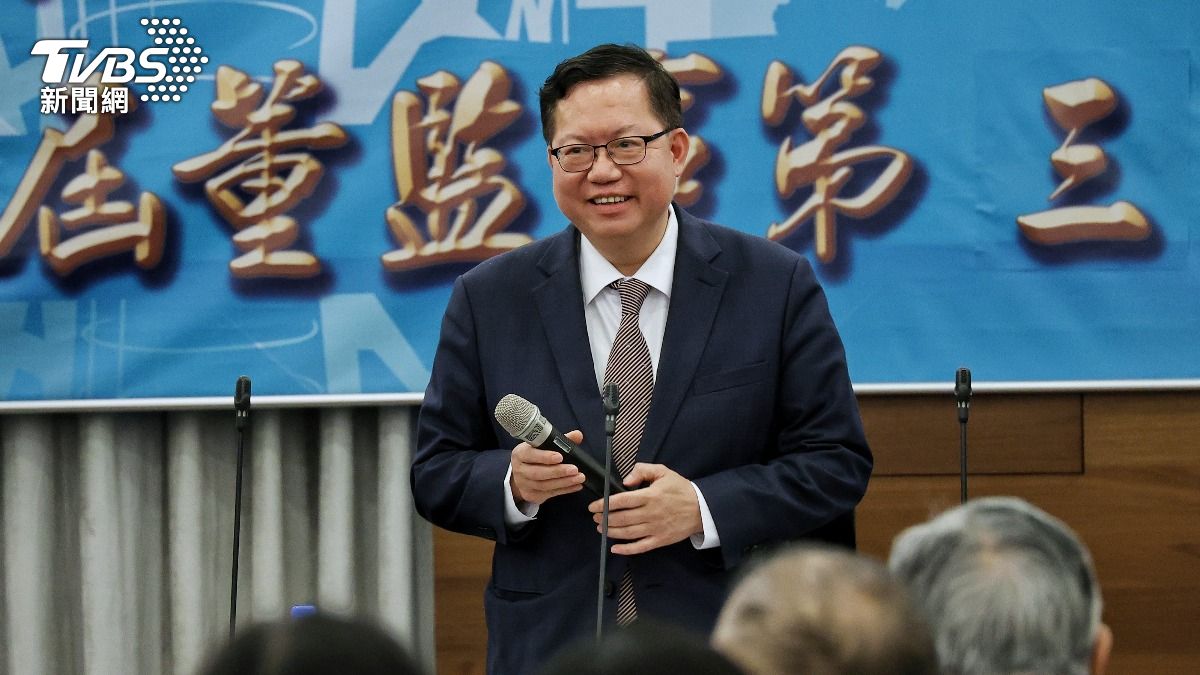 Premier vows to boost investments, praises local businesses (TVBS News)