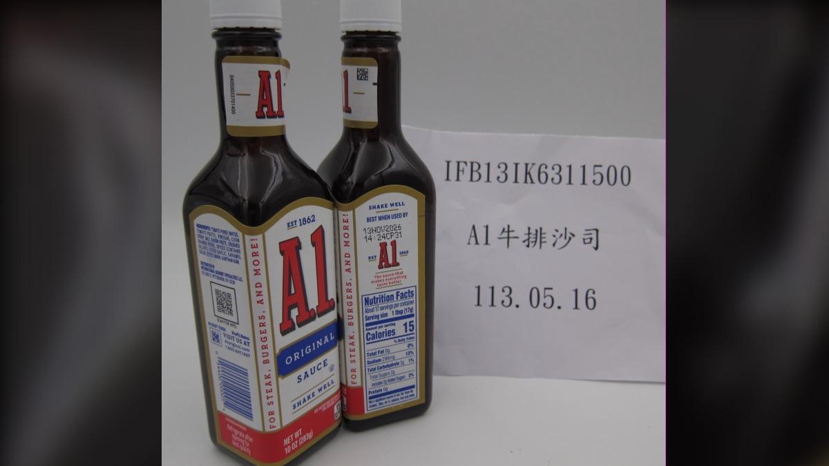 Carcinogen found in imported US sauces (Courtesy of FDA)