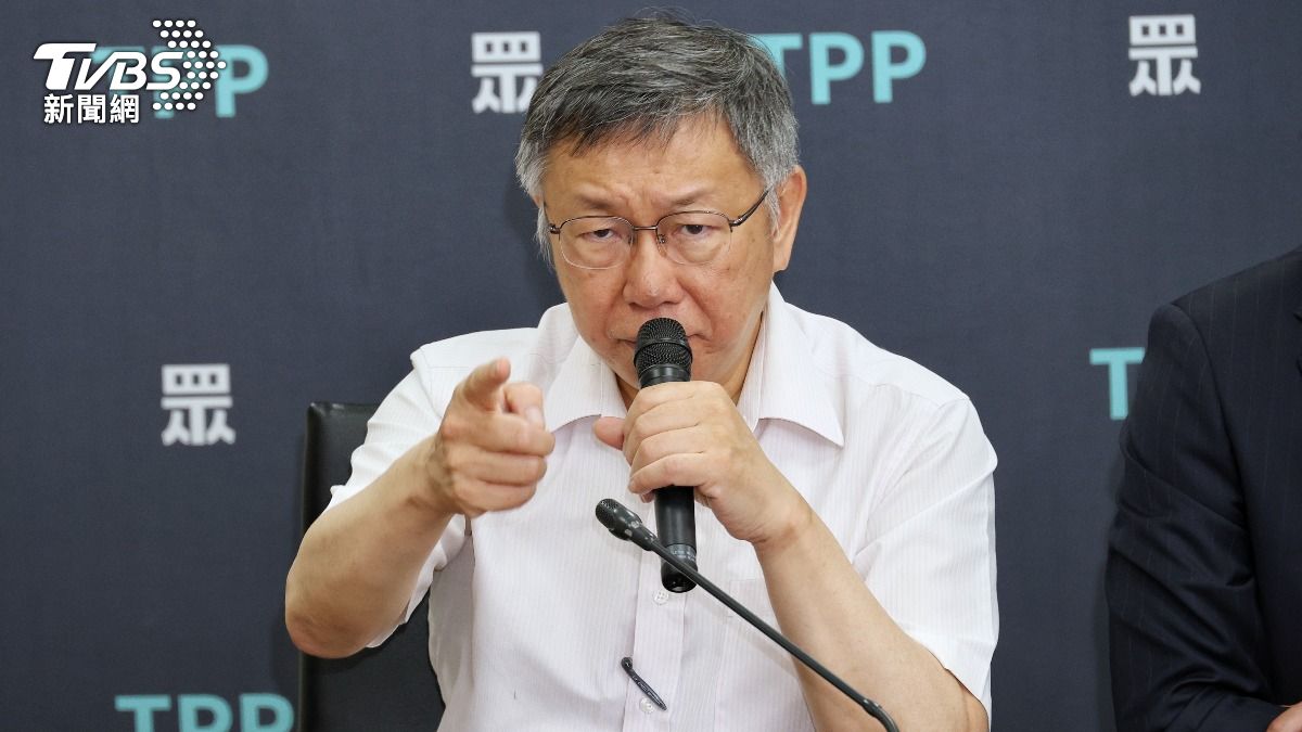 Ko Wen-je accuses DPP of ’kidnapping Taiwan’s democracy’ (TVBS News)
