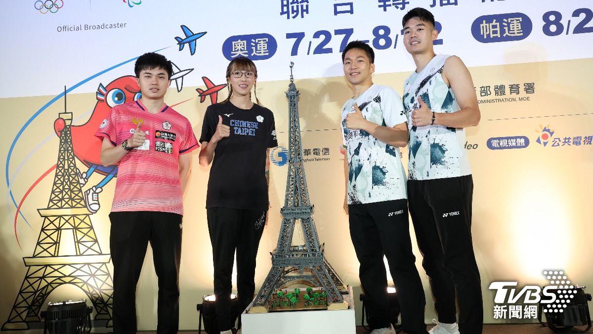 Presidential Office concert to boost Taiwan’s Olympics team (TVBS News)