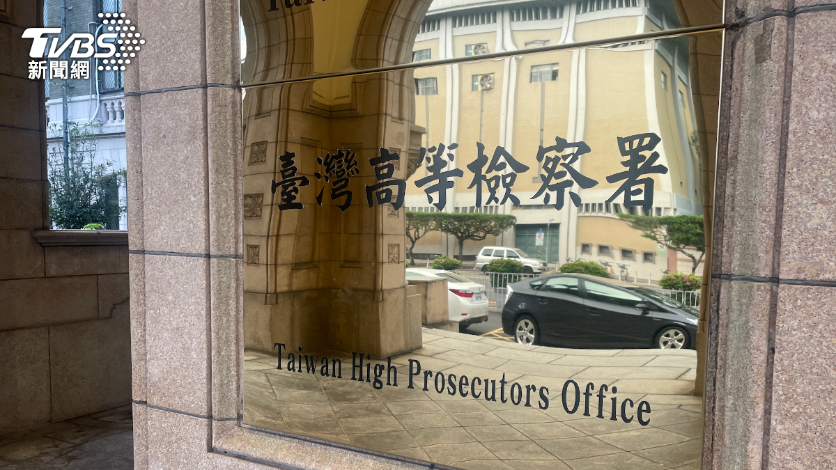 Taiwan indicts two for spying, seeks 10-year sentence (TVBS News)