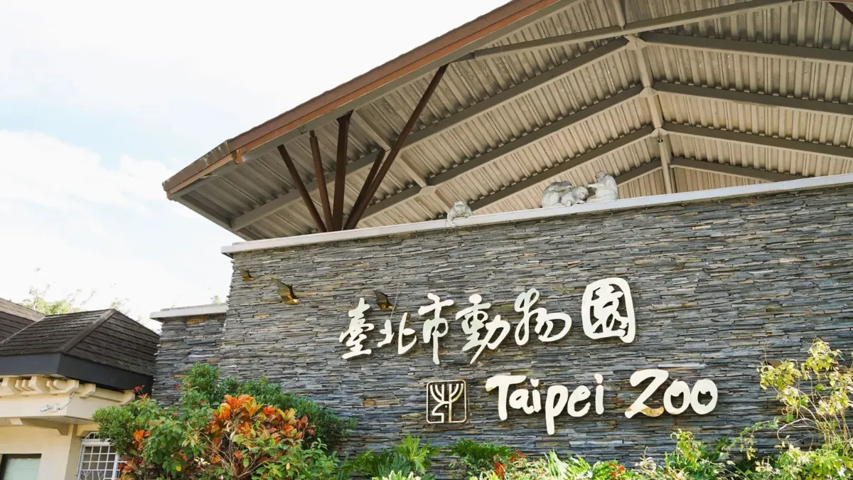 Taipei Zoo closes for cleanup after typhoon damage (Courtesy of Taipei Zoo)