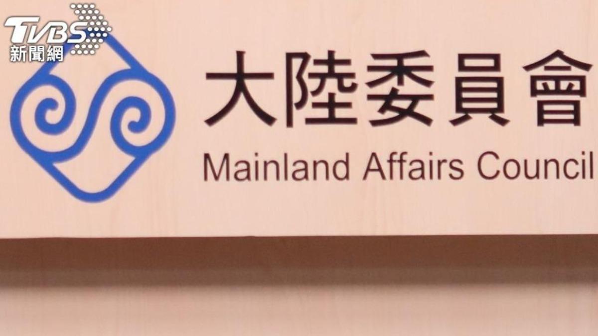 Taiwan warns of China’s residency card strategy threat (TVBS News)