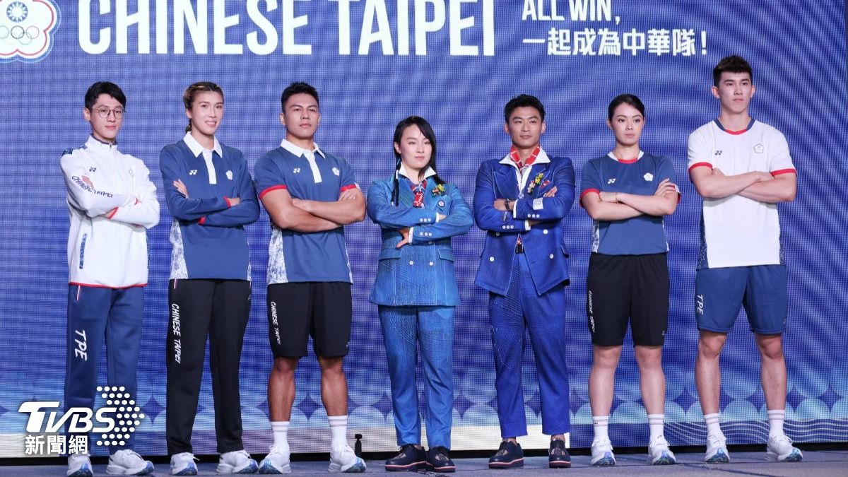 Taiwan announces 60 athletes for Paris Olympics (TVBS News)