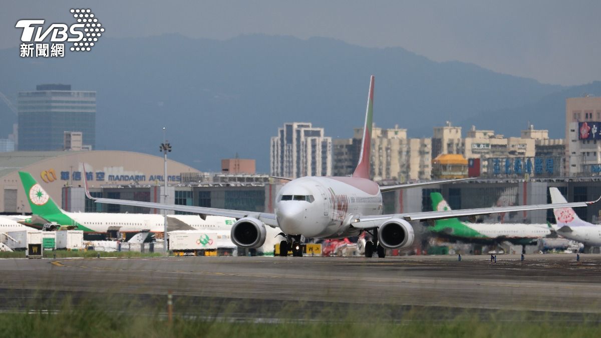 Flight delays expected as rain disrupts Taiwan airports (Shutterstock)