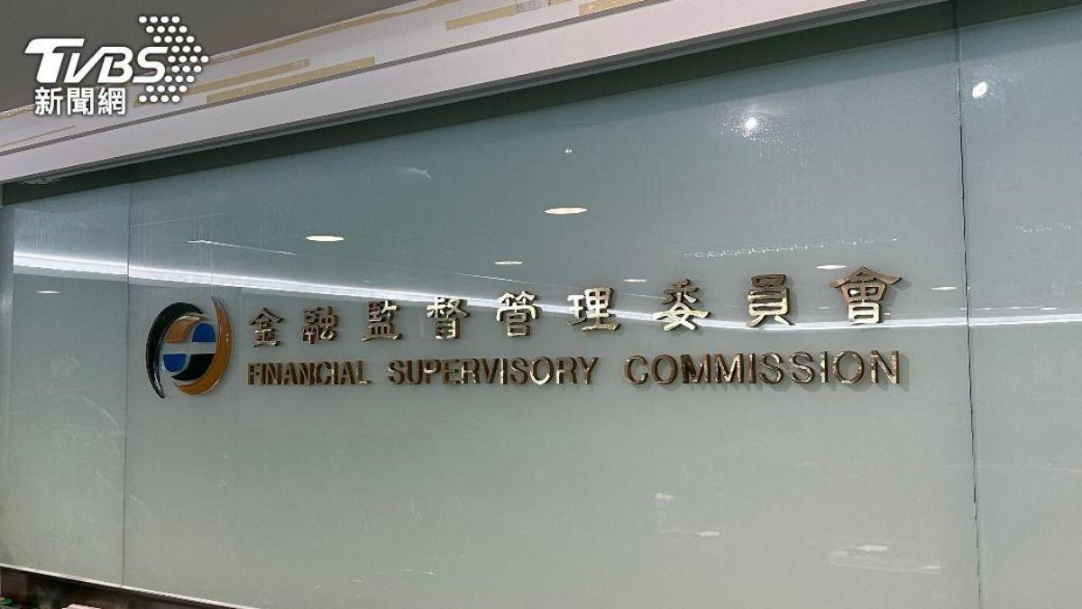 FSC cites U.S. factors in Taiwan shares (TVBS News)