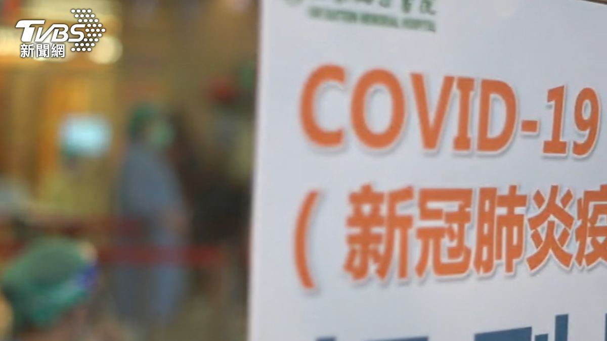 Taiwan reports record COVID-19 complications in a week (TVBS News)