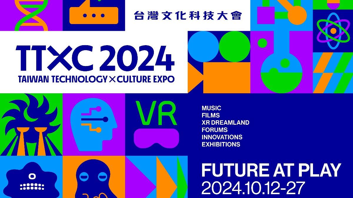 Kaohsiung hosts Asia’s largest XR film festival this October (Courtesy of Ministry of Culture)