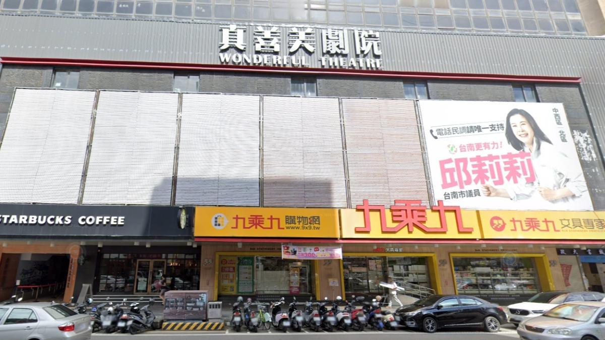 Tainan’s first art house cinema to close doors in August (Google maps)