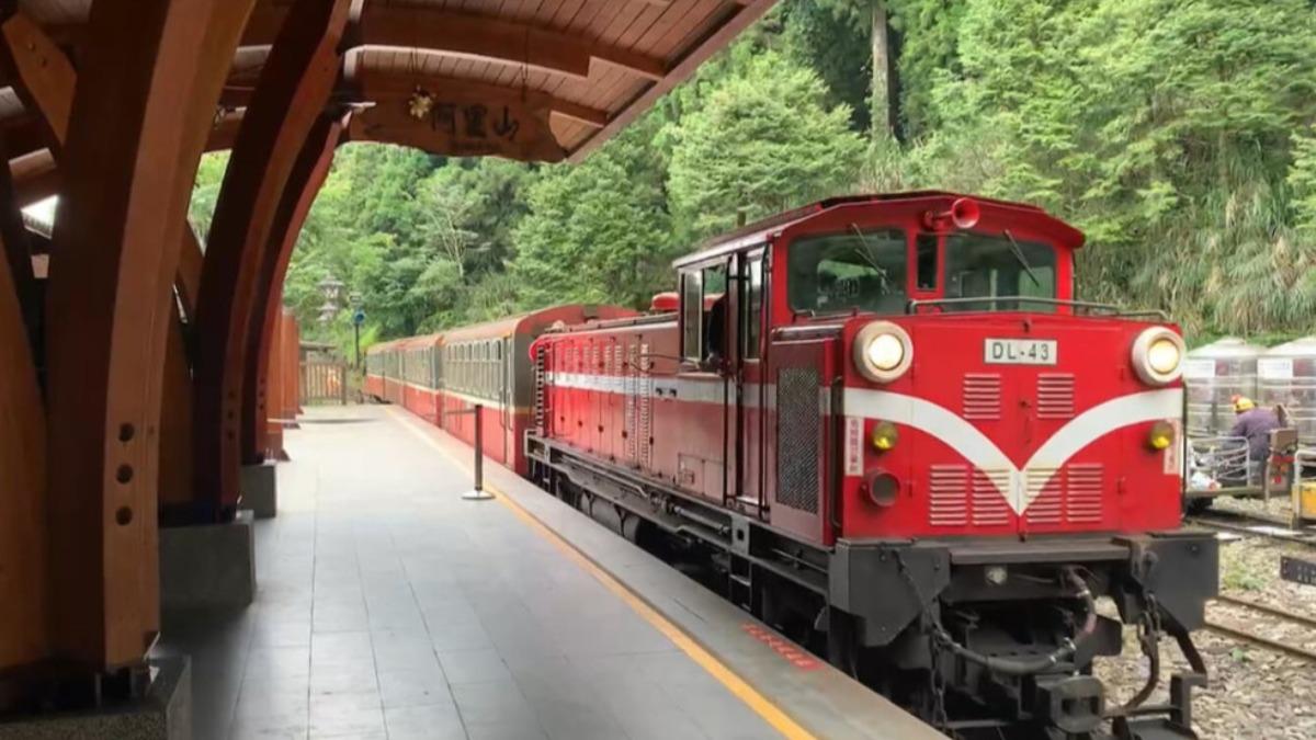 Alishan Railway (Courtest of Alishan Forest Railway and Cultural Heritage Office)