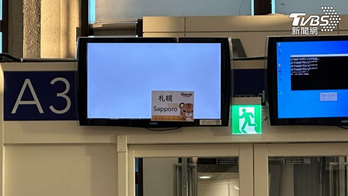 Routine maintenance leads to brief outage at Taoyuan airport (TVBS News)