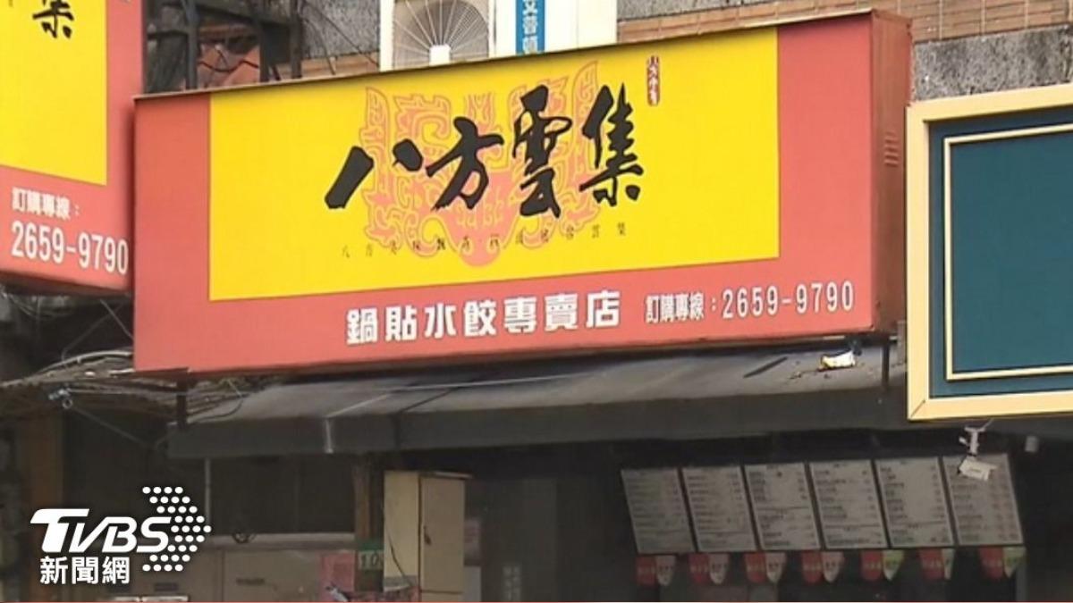 Bafang Yunji to open new subsidiary in Texas (TVBS News)