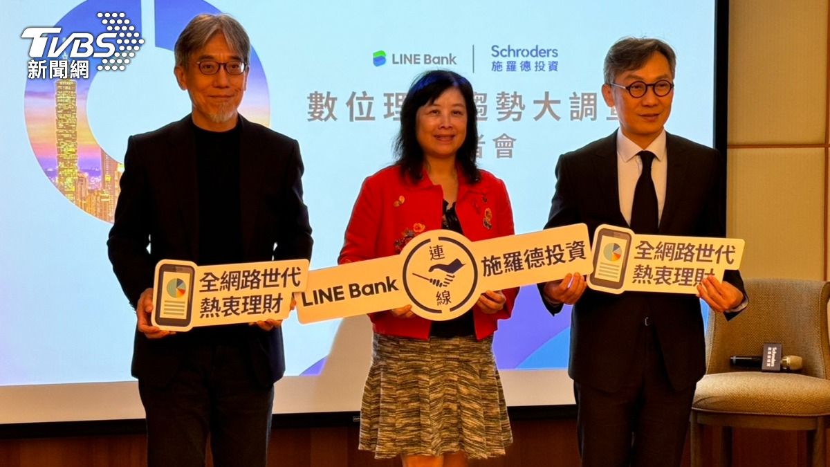 LINE Bank survey reveals Taiwanese digital financial trends (TVBS News)