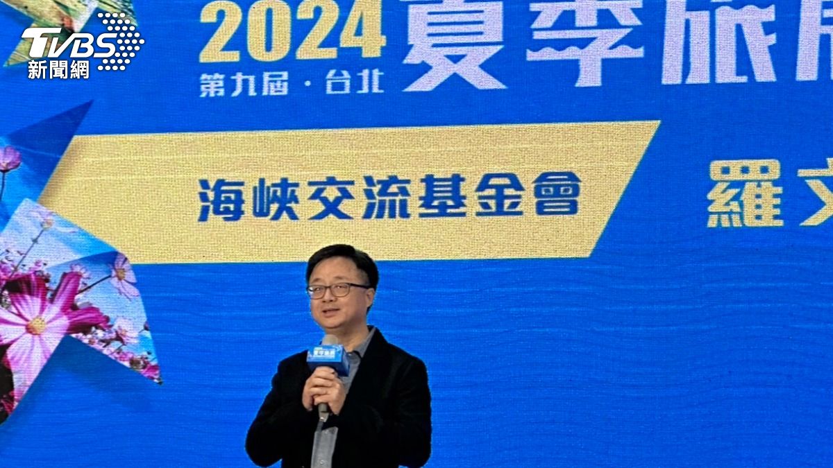Taipei Summer Travel Expo kicks off with China’s participation (TVBS News)