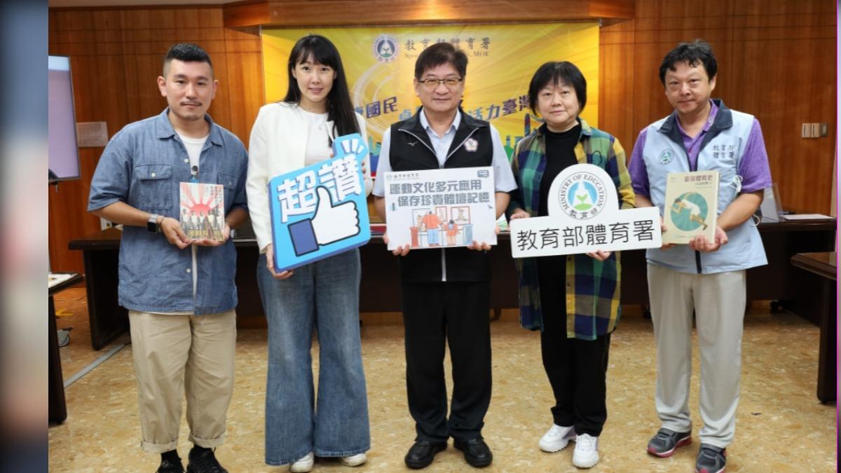 Taiwan’s sports history preserved for future generations (Courtesy of Sports Administration)