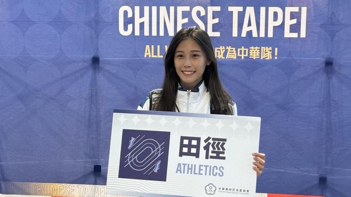 Taiwanese Olympic team departs early due to Typhoon Gaemi (Courtesy of CTOC)