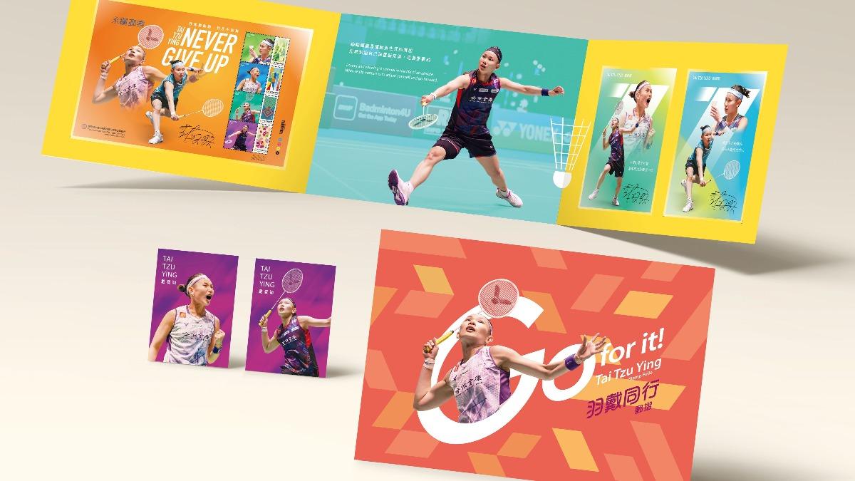 Chunghwa Post unveils badminton ace Tai Tzu-ying stamp pack (Screengrab of Chunghua Post)