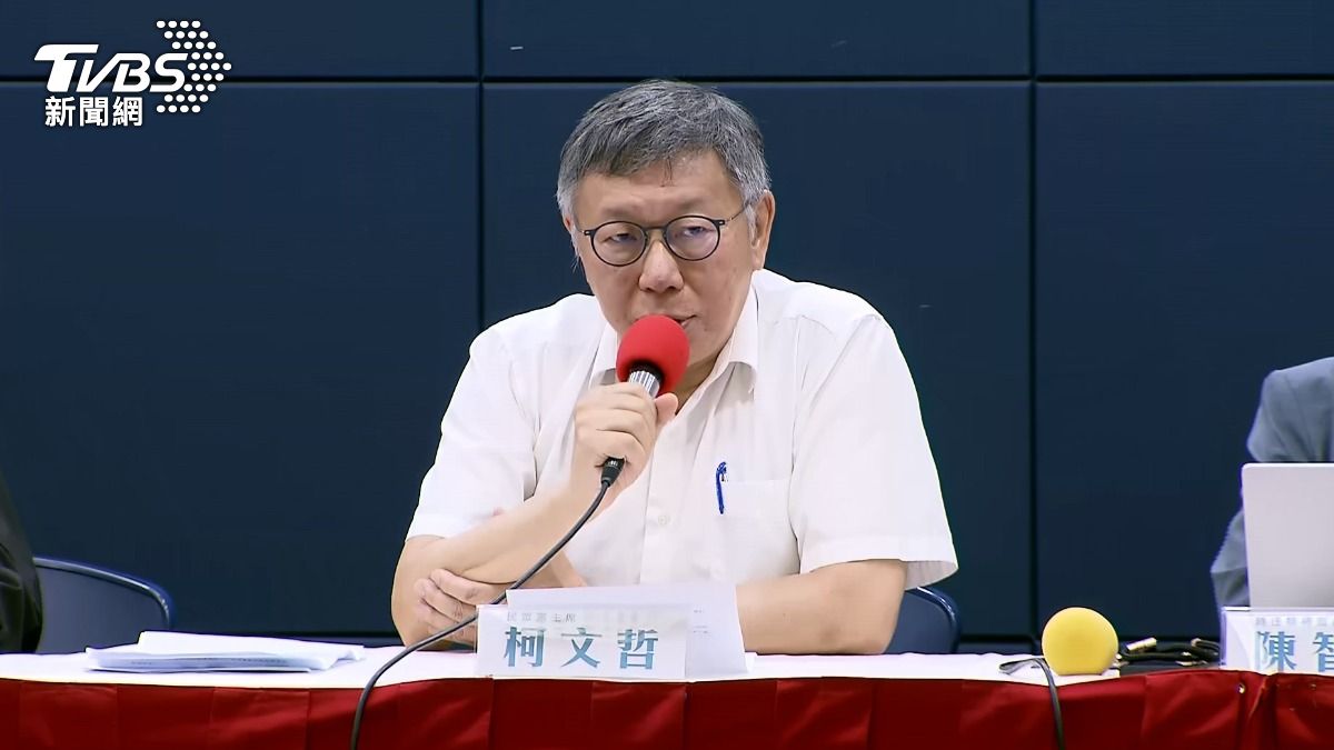 Taiwan People’s Party Chairman Ko Wen-je (TVBS News)