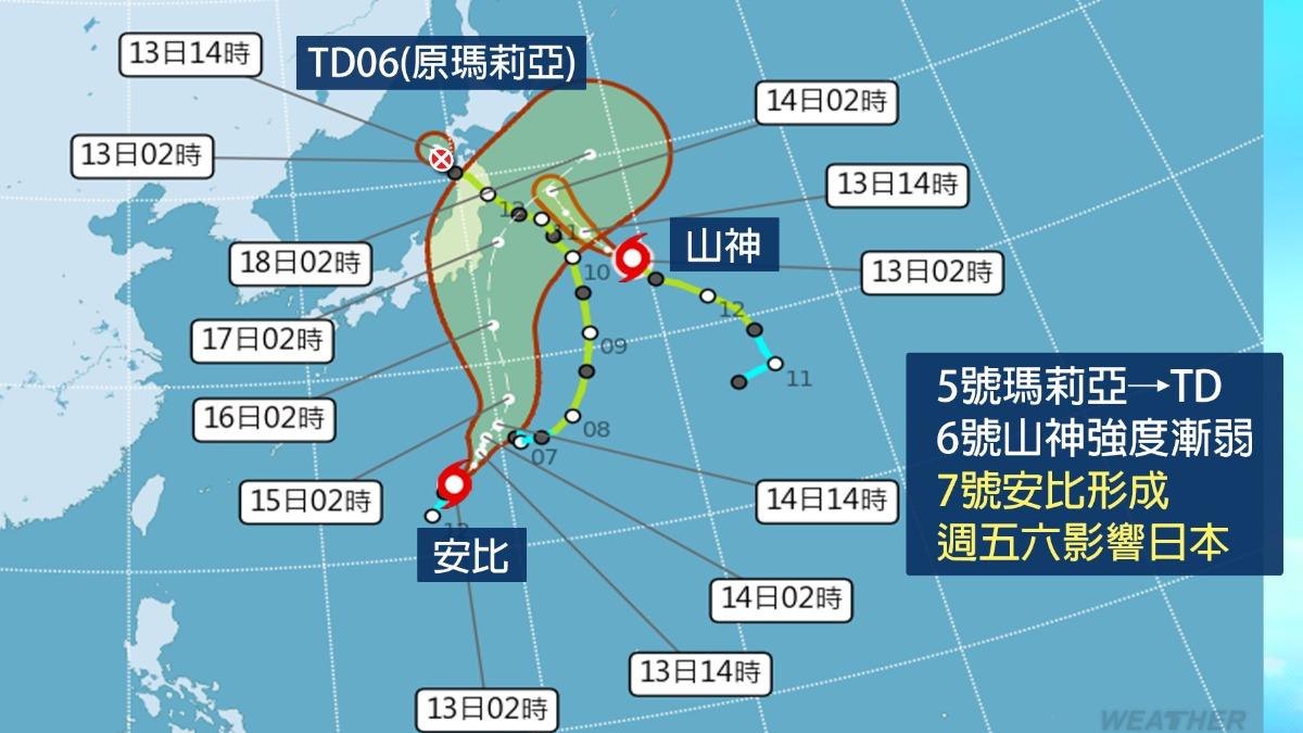 Taiwan faces no threat from Typhoons Son-Tinh, Ampil (TVBS News)