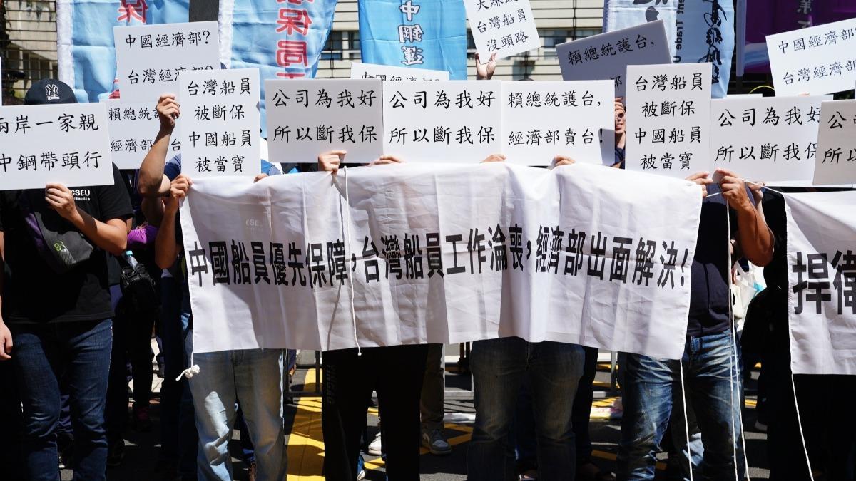Taiwan’s maritime union secures historic strike right (Courtesy of CSE Union/FB)