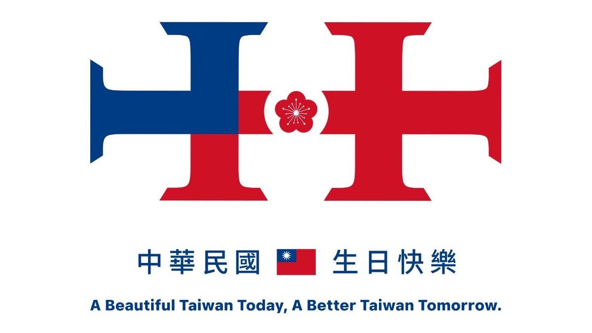 Taiwan unveils National Day visual theme (Courtesy of rocbirthday’s FB)