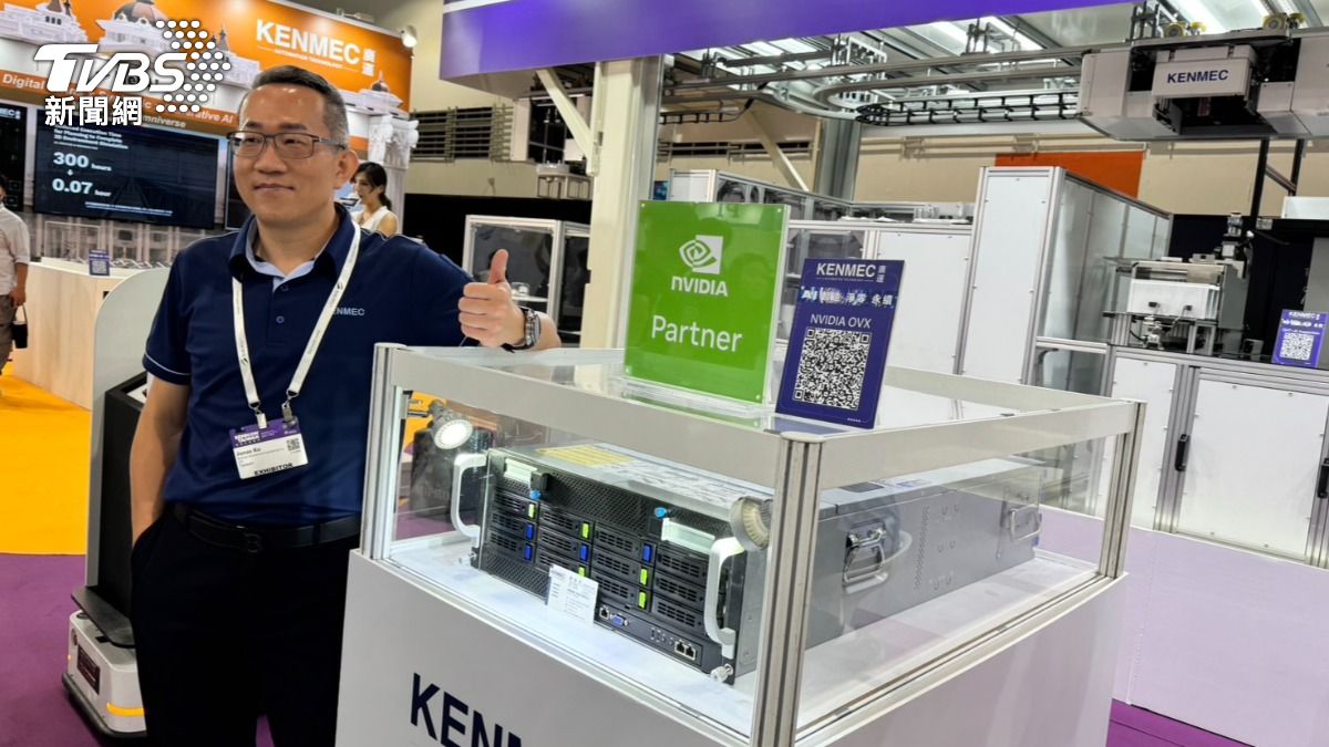 SEMICON Taiwan kicks off with Kenmec showcasing NVIDIA tech (TVBS News)