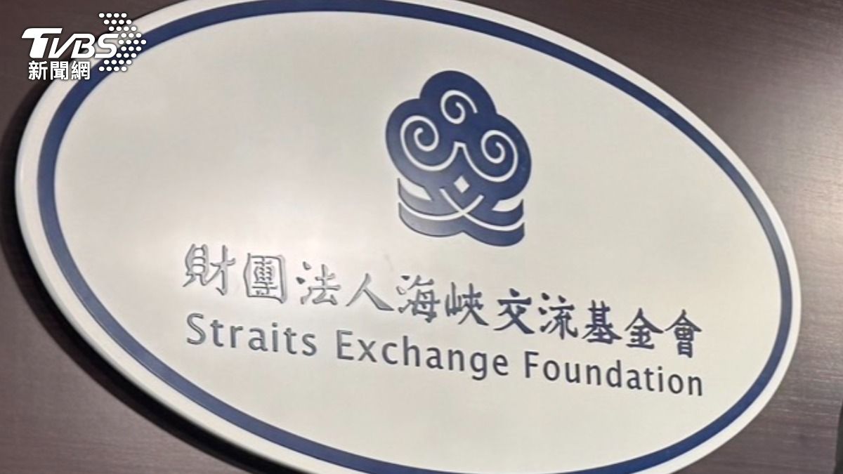 SEF chairman urges China to embrace dialogue for peace (TVBS News)