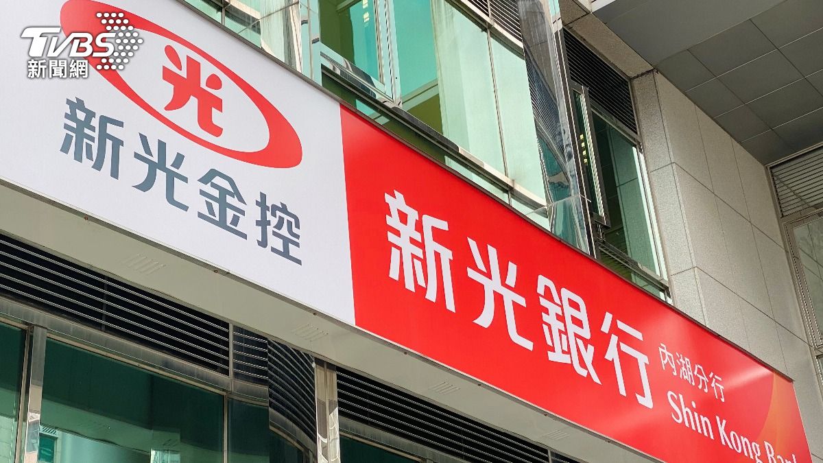 TS Financial to emerge from Taishin-Shin Kong combination (Shutterstock)