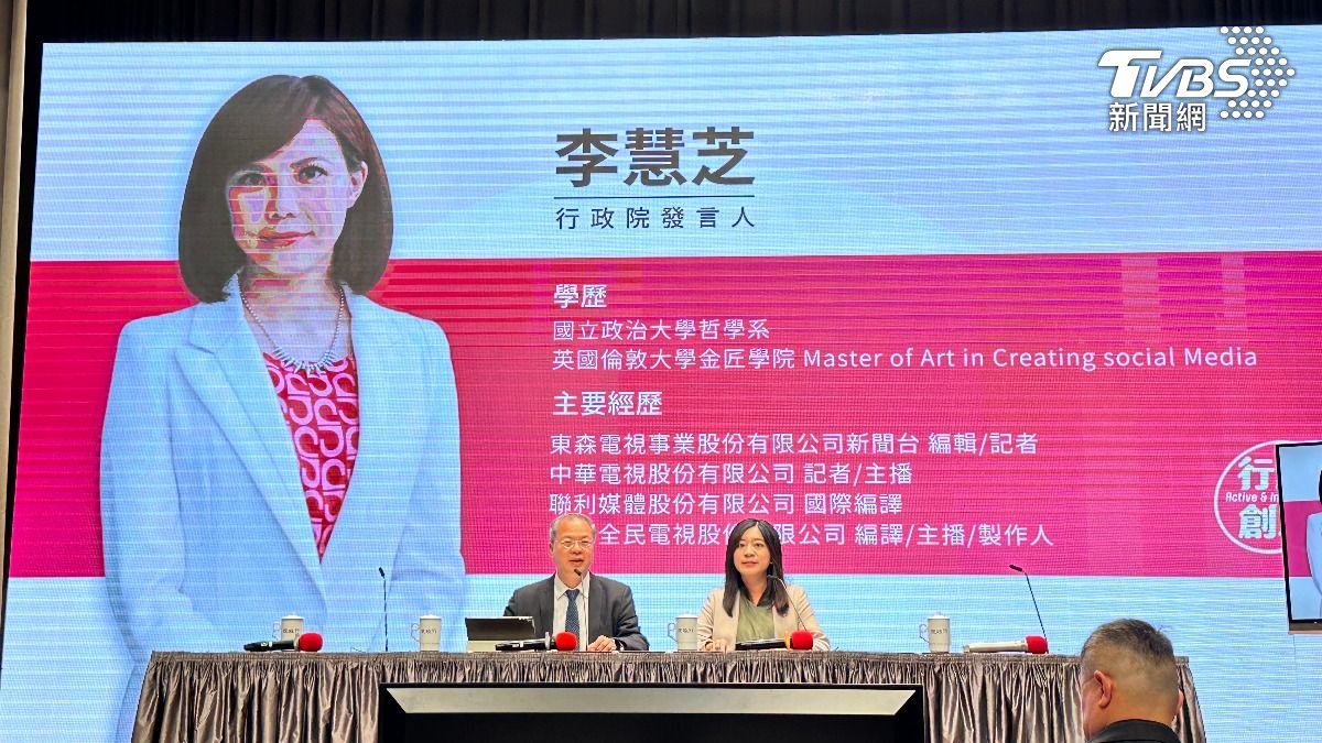 Anchor Michelle Lee named new Executive Yuan spokesperson (TVBS News)