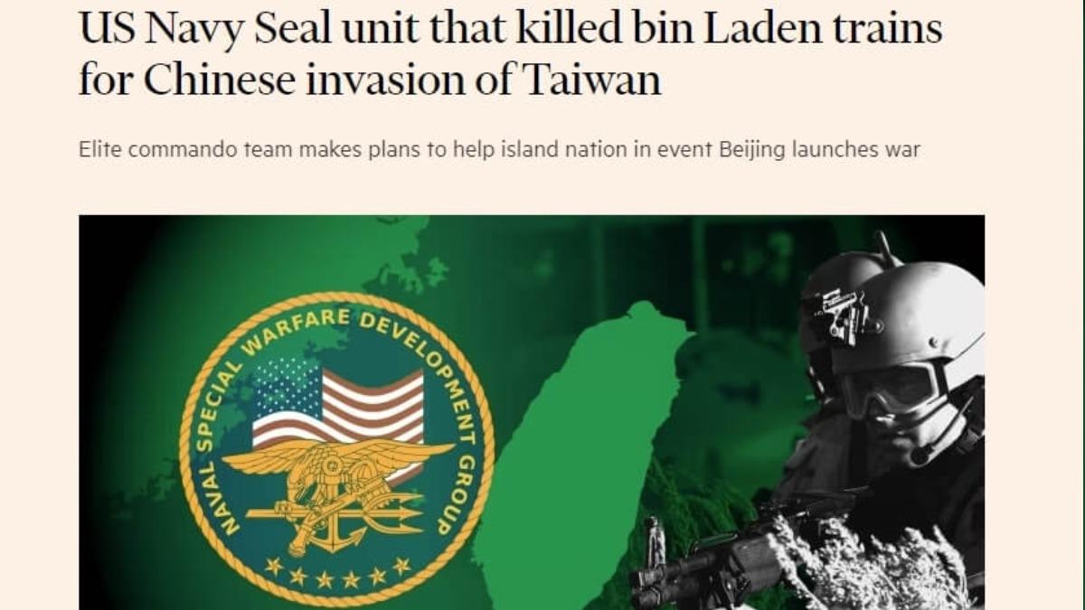 Seal Team 6 trains for Taiwan defense amid China tensions (Screengrab from Financial Times)