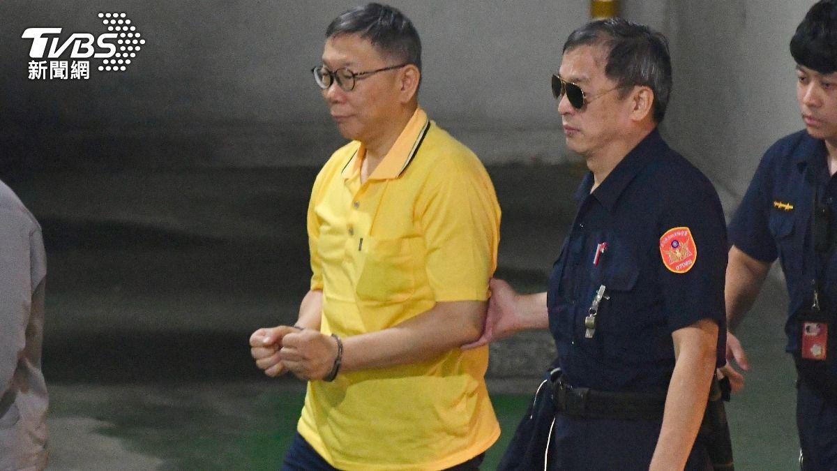 Ko Wen-je skips 5th court hearing amid corruption probe (TVBS News)