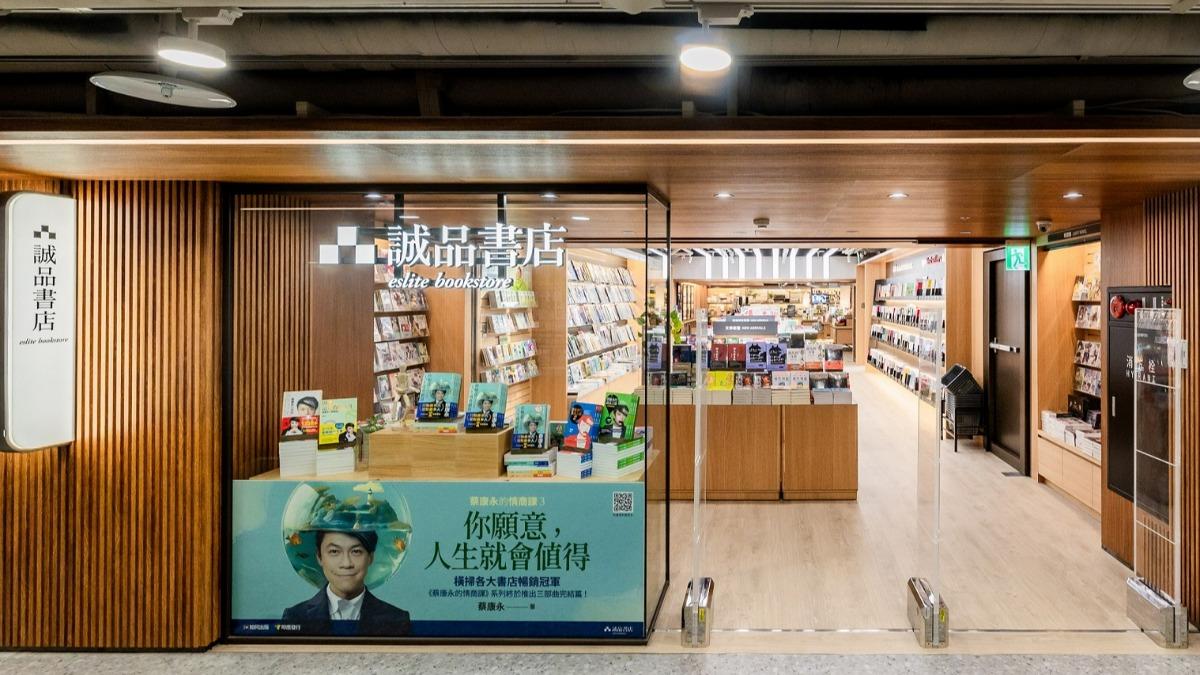 Photo for illustrative purposes only (Courtesy of Eslite Bookstore via TVBS News)