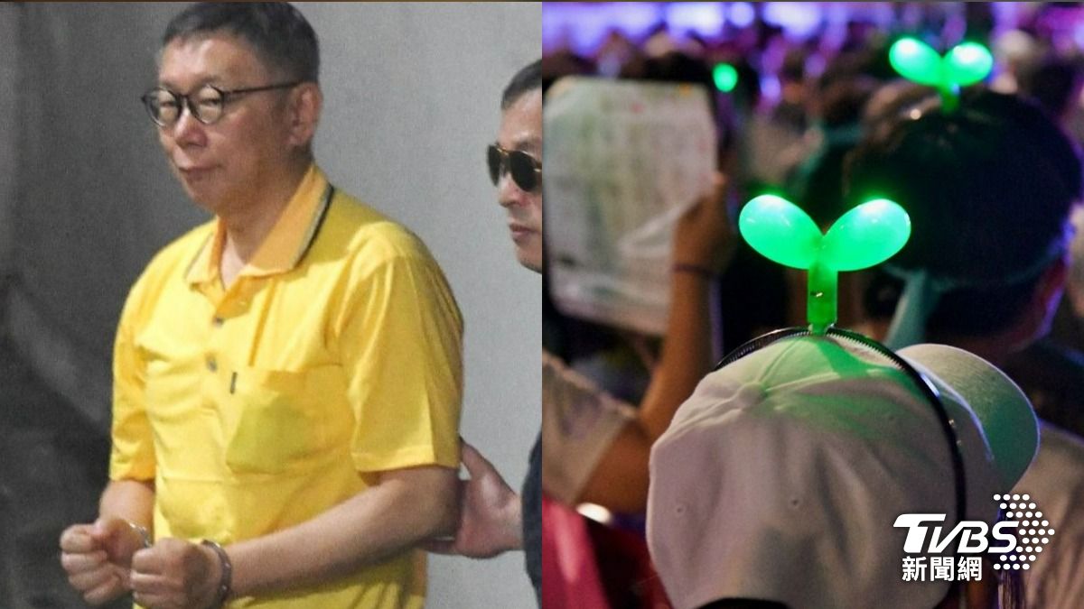 Supporters rally for Ko Wen-je on Mid-Autumn Festival (TVBS News)