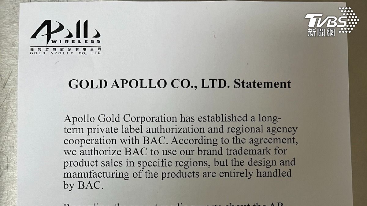 Gold Apollo denies making pagers linked to Lebanon blasts (TVBS News)