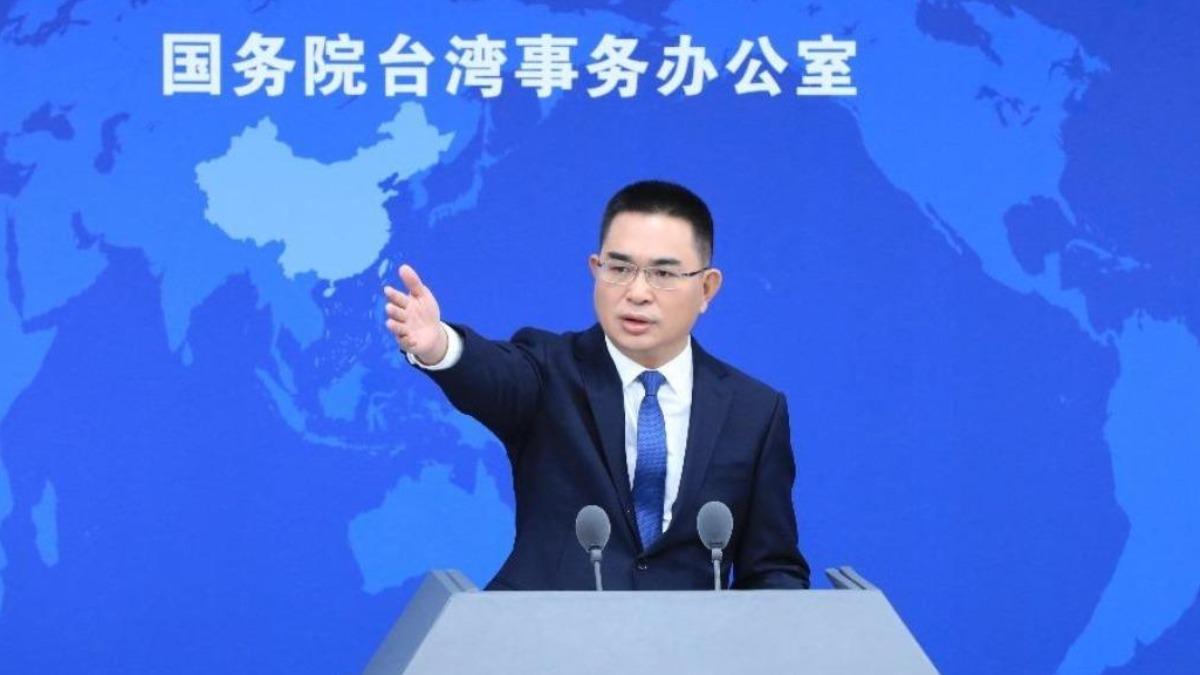 China criticizes Lai Ching-te amid new tariffs (Courtesy of China’s Taiwan Affairs Office)