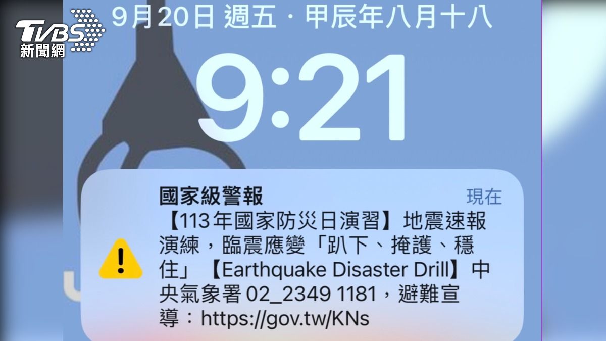 President Lai oversees disaster drill in southern Taiwan (TVBS News)
