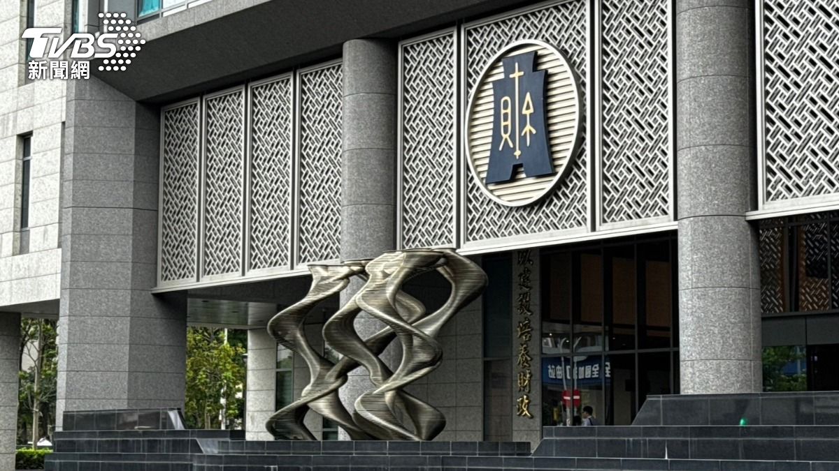 Finance minister announces crackdown on loan misuse (TVBS News)