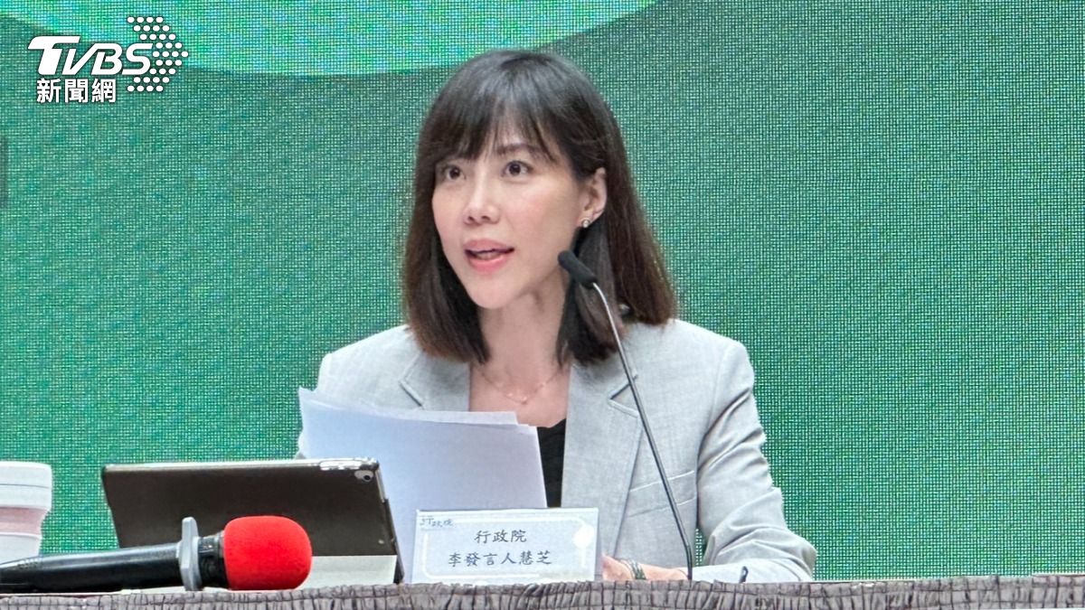 Taipei-Shanghai forum to proceed under strict conditions (TVBS News)