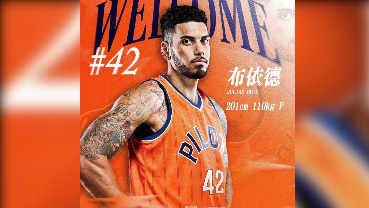 American player Julian Boyd eyes Taiwan naturalization (Courtesy of Boyd’s Facebook)
