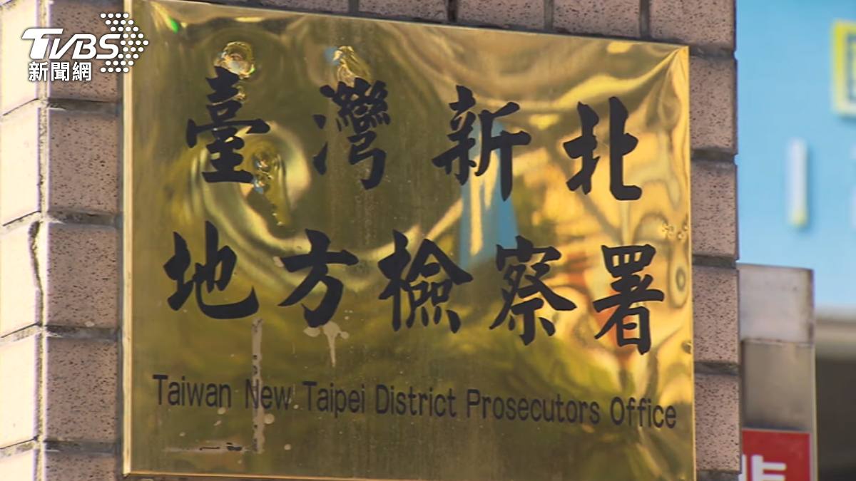 Teen sentenced to nine years for fatal school stabbing (TVBS News)