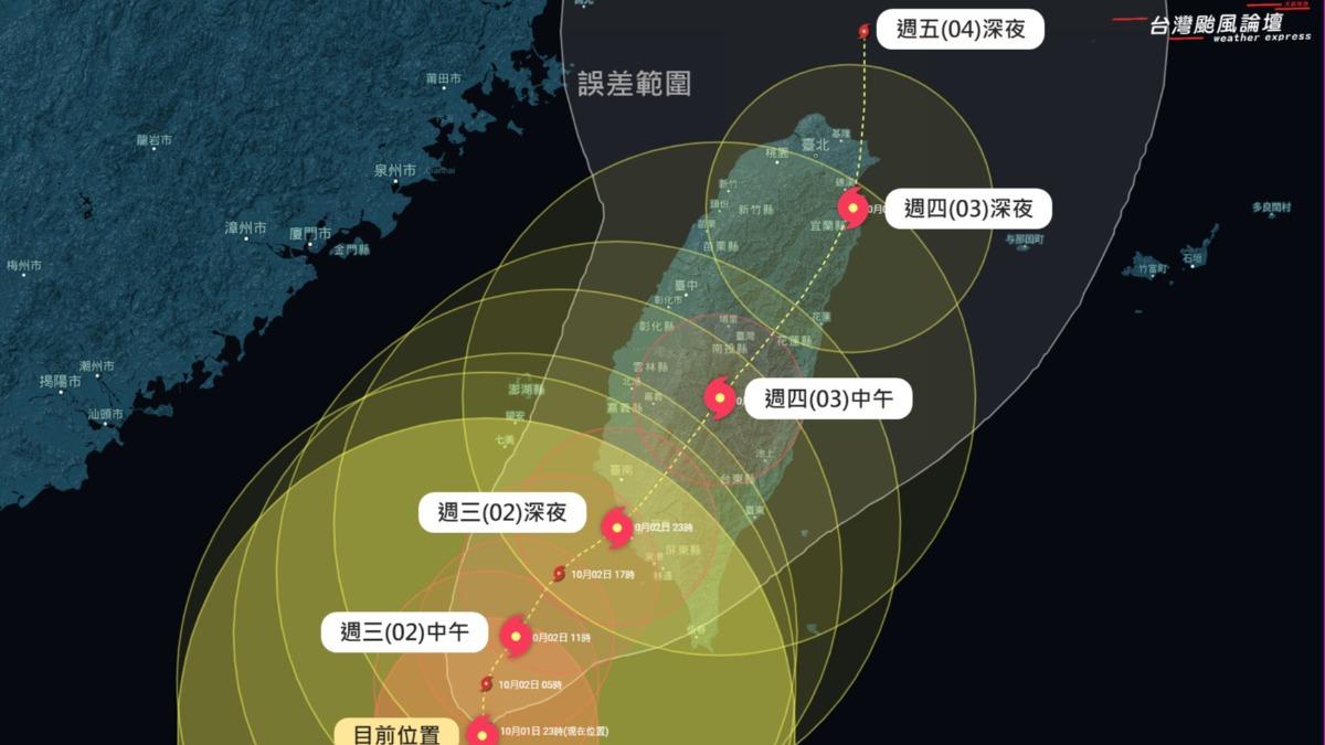 Typhoon Krathon weakens, delays landfall (Taiwan Typhoon Forum|Weather Express/FB)